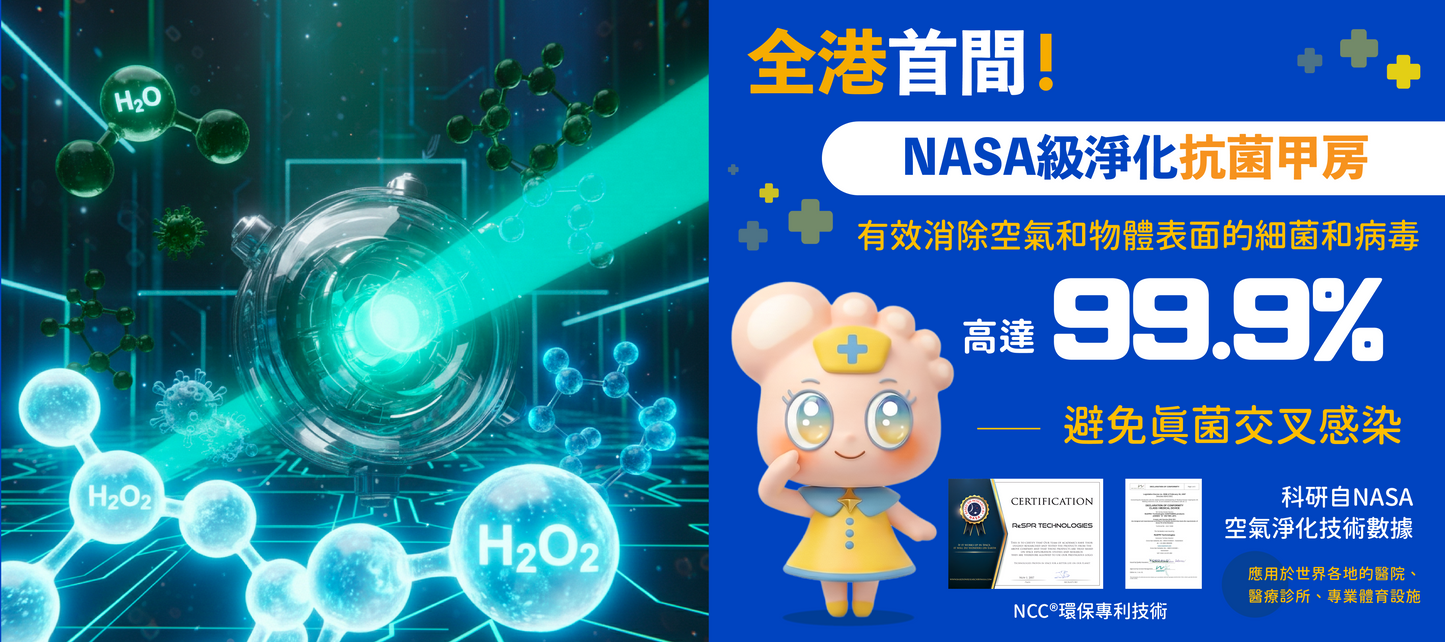 1064激光灰甲治療(10隻試做價)